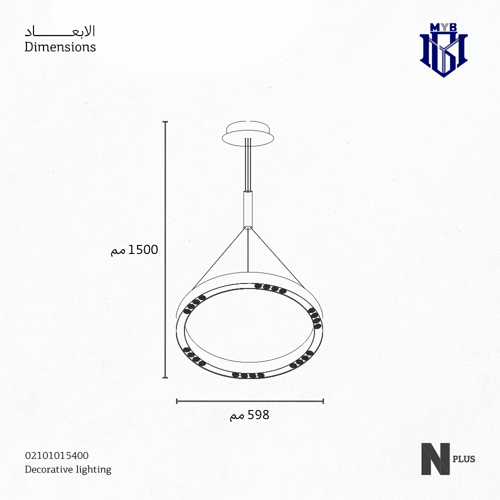 ثريا معلقة ليد مودرن دائرية - لون وردي شامبين فخم...