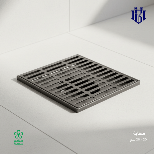 صفاية ألمنيوم جود 20×20 سم شبك - مخرج 4 بوصة صناعة...