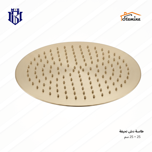 طاسة دش مطري مدورة ستامينا نحيفة جداً (Ultra-Slim)...