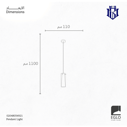ثريا بينتو قولد معلقة مودرن زجاج منقى وهيكل ذهبي و...