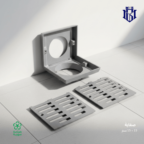 صفاية ألمنيوم جود 15×15 سم زاوية - مخرج 4 بوصة صنا...