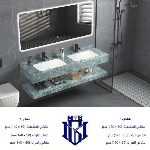 مغسلة بورسلان (مقاسان)