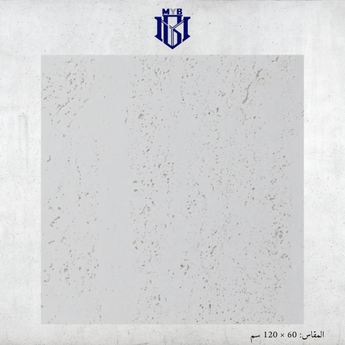 صفائح طينية الأبيض الترافرتين (60 × 120) سم