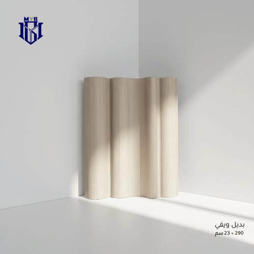 لوح بديل الويفي خشبي كلاسيكي فاتح للجدران - تصميم...