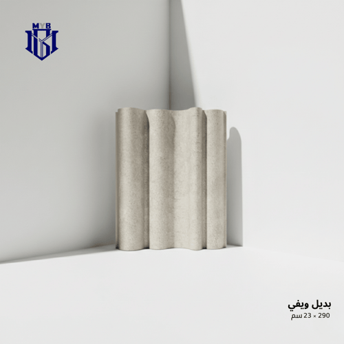 لوح بديل الويفي بيج رمادي للجدران - تصميم مموج ثلا...