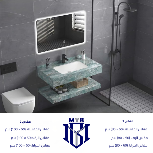 مغسلة بورسلان (مقاسان)