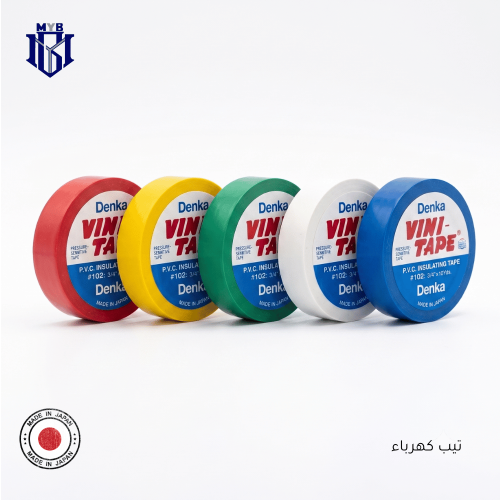 شريط عازل كهرباء (شكرتون) ياباني Denka VINI-TAPE - متوفر بألوان متعددة (3/4 بوصة × 10 ياردة)
