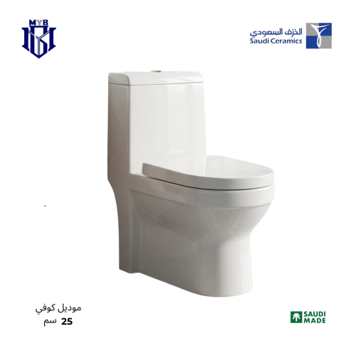 كرسي افرنجي كوفي أبيض الخزف السعودي قطعة واحدة مقا...