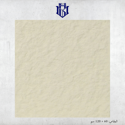 صفائح طينية أبيض كريمي (60 × 120) سم