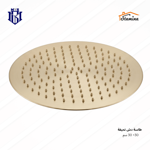طاسة دش مطري مدورة ستامينا نحيفة جداً (Ultra-Slim)...
