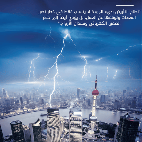 قاعدة عامود هوائي نحاس فيرس (Furse) - صناعة بريطان...