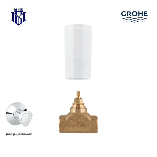 محبس دفن جروهي 3/4 بوصة نحاس جودة ألمانية