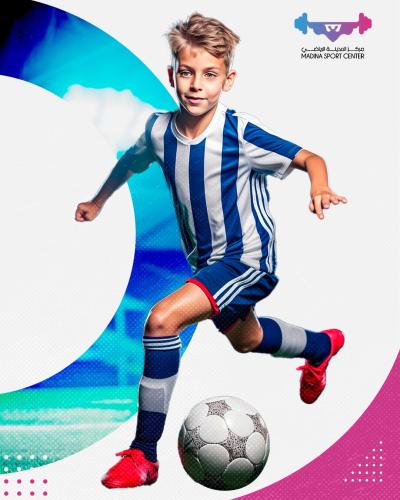 كورة قدم صغار