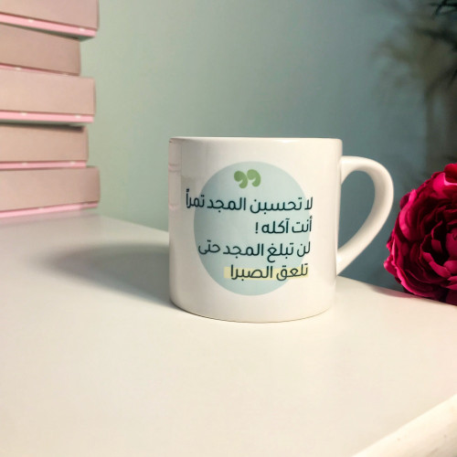 كوب بتصميم من طلبك