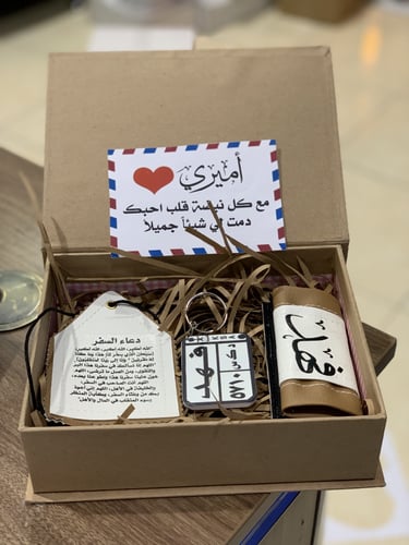 طقم سياره3 قطع