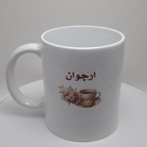 طباعة الكوب بالاسم او الشعار. تجي معه ملحقات هدايا ع حسب العمر كوب حراري