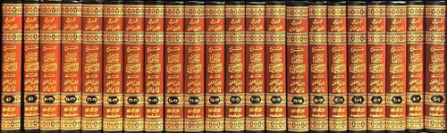 شرح سنن النسائي ذخيرة العقبى 1- 22 (صافي)
