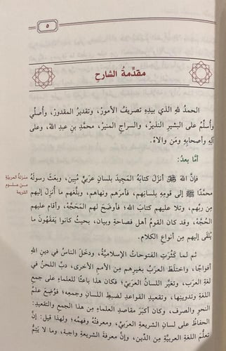 العناية بتصريف النقاية (صافي)