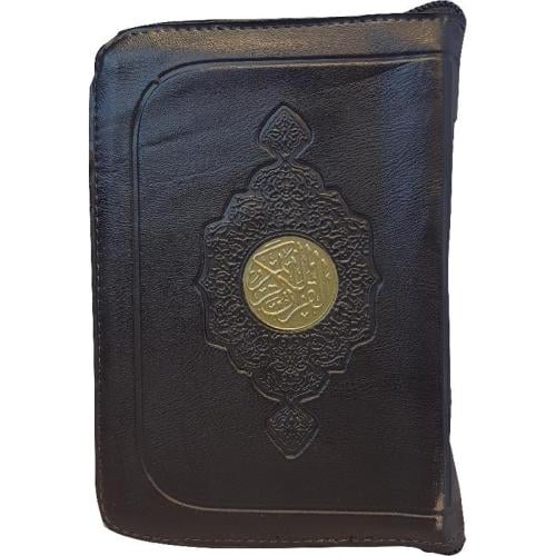 تفسير البيان في شرح غريب القران ثمن 10*12 سحاب