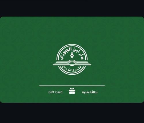 قسيمة شرائية 200 ريال