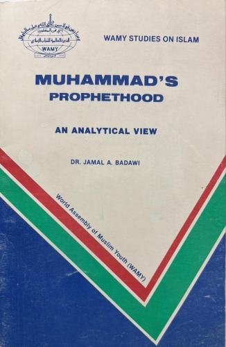 muhammad s prophethood