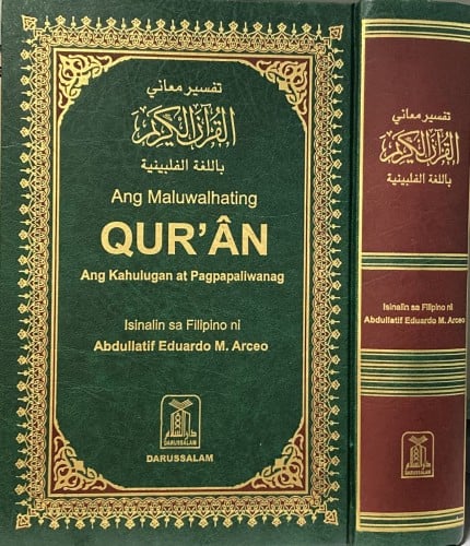 تفسير معاني القران الكريم باللغة الفلبينية