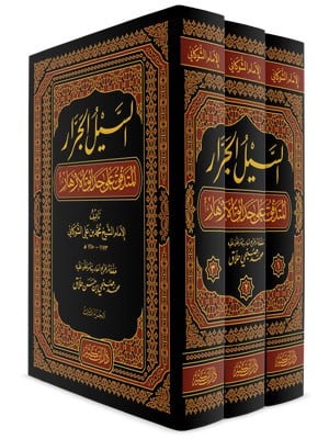 السيل الجرار المتدفق على حدائق الازهار 1-3