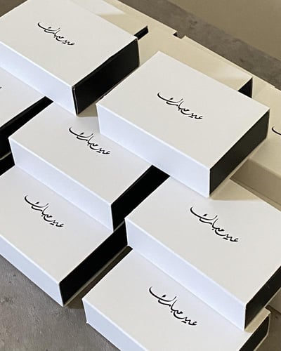 عــود مروكـي بعباره عيد مبارك