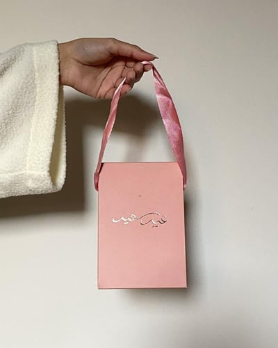 عيد سعيد [10 اكياس فارغه]