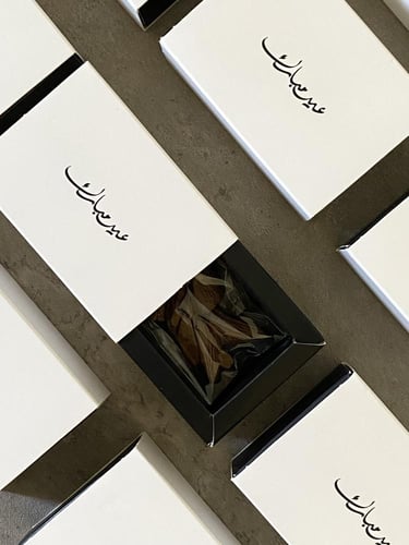 عــود مروكـي بعباره عيد مبارك