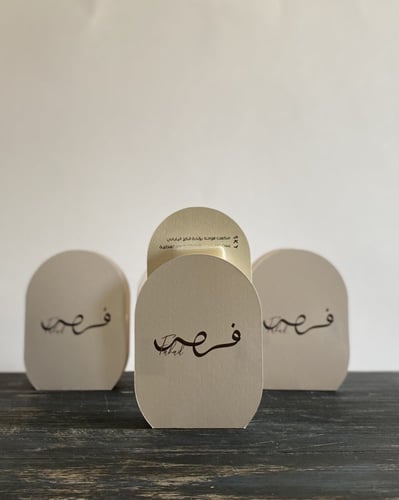 مكعب فواحات