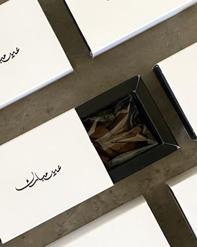 عــود مروكـي بعباره عيد مبارك