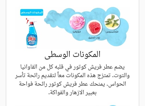 بوكس عطر نسائي موسكينو كوتور او دو تولت 100ML