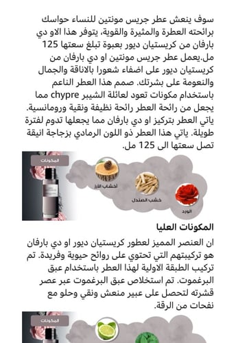 3عبوات تعبئه بخاخ ملائمه للسفر الواحد قريس كرستيان...