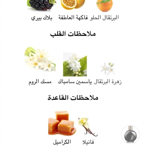 عطر نسائي ميني كويزاس لويفي او دو برفيوم 15 ML