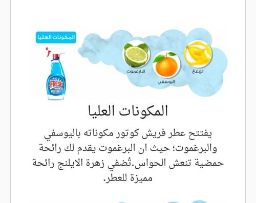 بوكس عطر نسائي موسكينو كوتور او دو تولت 100ML