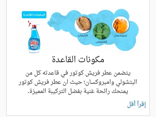 بوكس عطر نسائي موسكينو كوتور او دو تولت 100ML