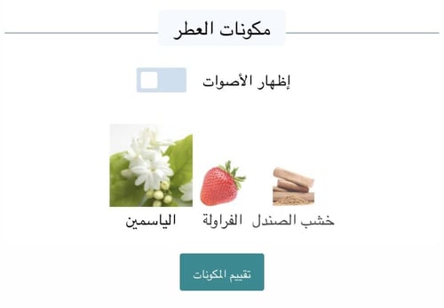 عينة عطر نسائي نيش جاسمين جراند يفلورام العينه 2ML