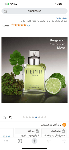 عطر ميني رجالي اترتيتي كالفن كلاين او دو تولت 30ML...