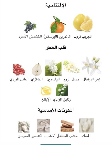 عطر الشعر غابرييل شانيل 40 ML