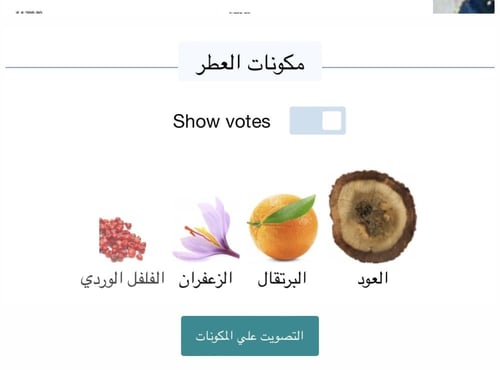 عينة عطر نيش للجنسين باربل عود 2 ML