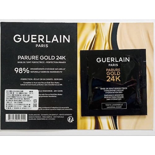 عينة برايمر قولد 24 K جيرلان الحجم 1 جرام