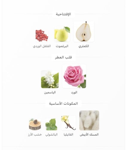 عطر نسائي ايدول لانكوم او دو برفيوم كبير 100ML قاب...