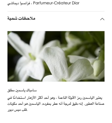 عطر نسائي مس ديور اورجنال ديور 100ML