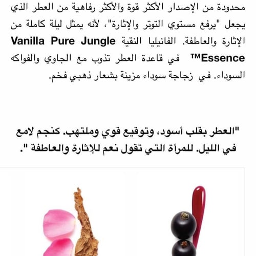 عطر نسائي سي لمتد اديشن من ارماني 50ML