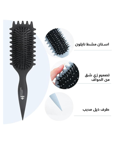 فرشاة الشعر الكيرلي