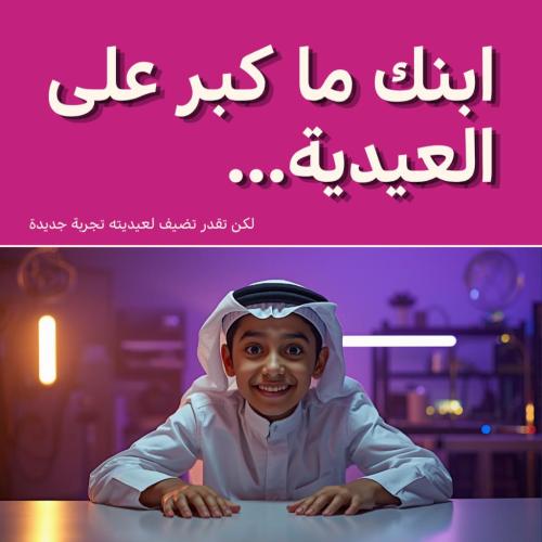 من صفر لروبوت