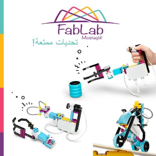 الذراع الروبوتية و الدراجة الذكية!