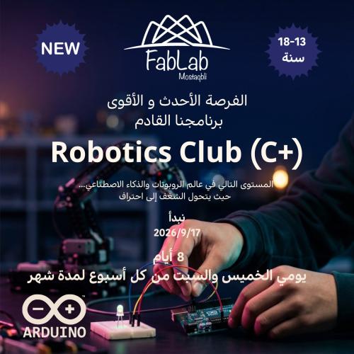Robotics Club (+C)