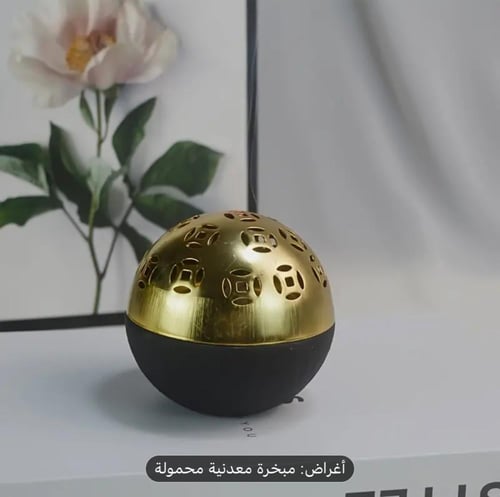 شنطة بخور تشمل مبخرة / كيس للعود/ علبة تعبئة عطر/...